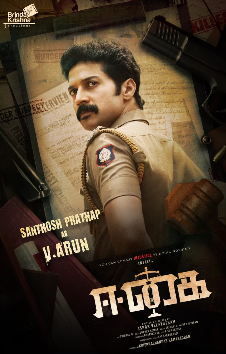 Revealing the captivating cop, #SanthoshPrathap as Arun, In @yoursanjali 's upcoming flim #Eegai