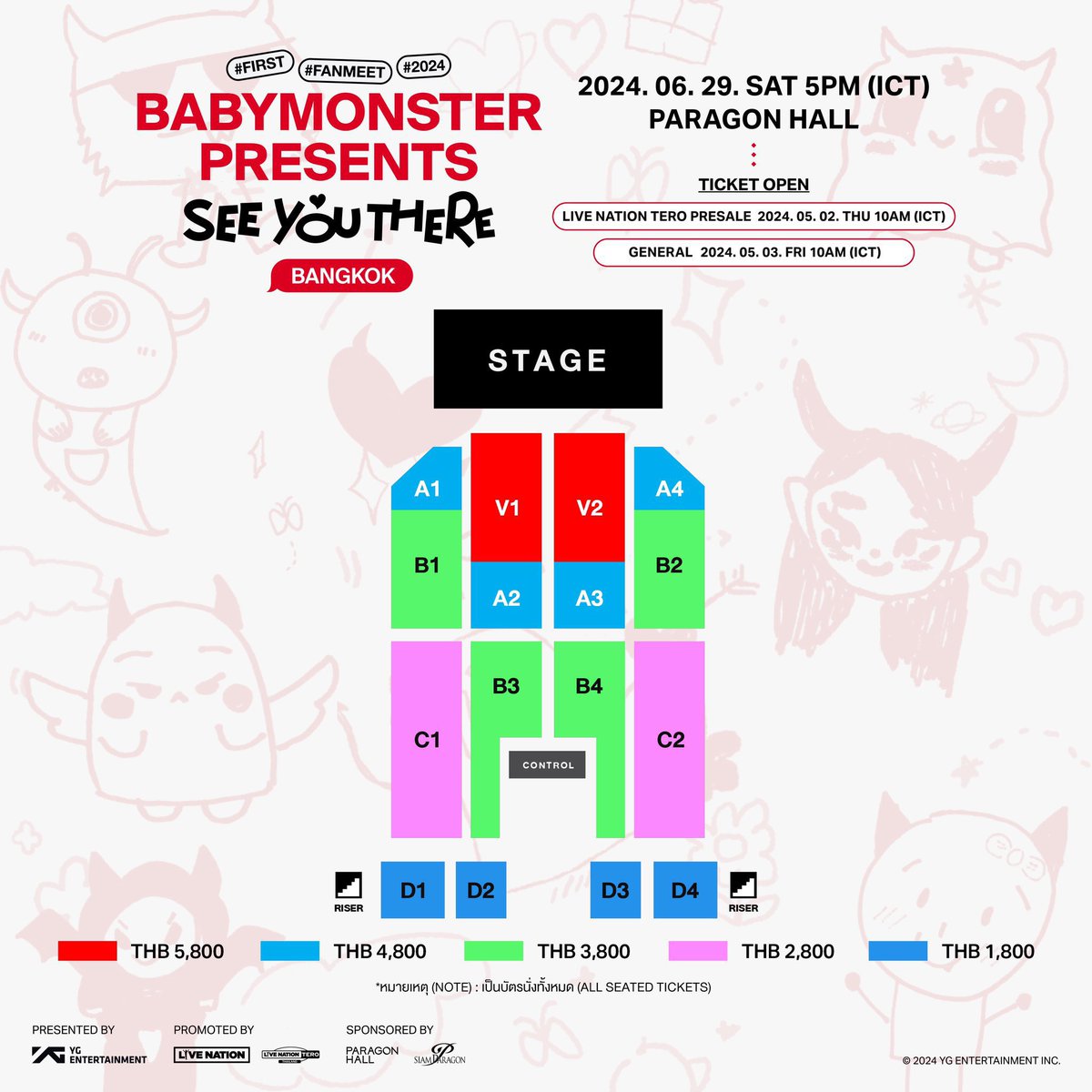 bearfluffy18's tweet photo. รับกดบัตร🫧🪸 #BABYMONSTER #베이비몬스터

#BABYMONSTER_PRESENTS #SEEYOUTHERE

#BANGKOK #SEEYOUTHEREinBANGKOKBANGKOK #รับกดบัตร  #รับกดบัตรคอนเสิร์ต 

◇ ค่ากด250-350/ใบ (กดไม่ได้คืนเงิน)

◇รับกดแค่ในเว็บ

◇ใช้ยูสลูกค้ากด

◇มีมัดจำก่อนกด

สนใจจองคิว dm เลยงับ https://t.co/8Hg47b3dTt