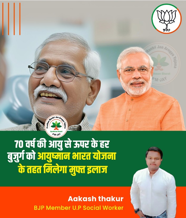 akash thakur tweet media