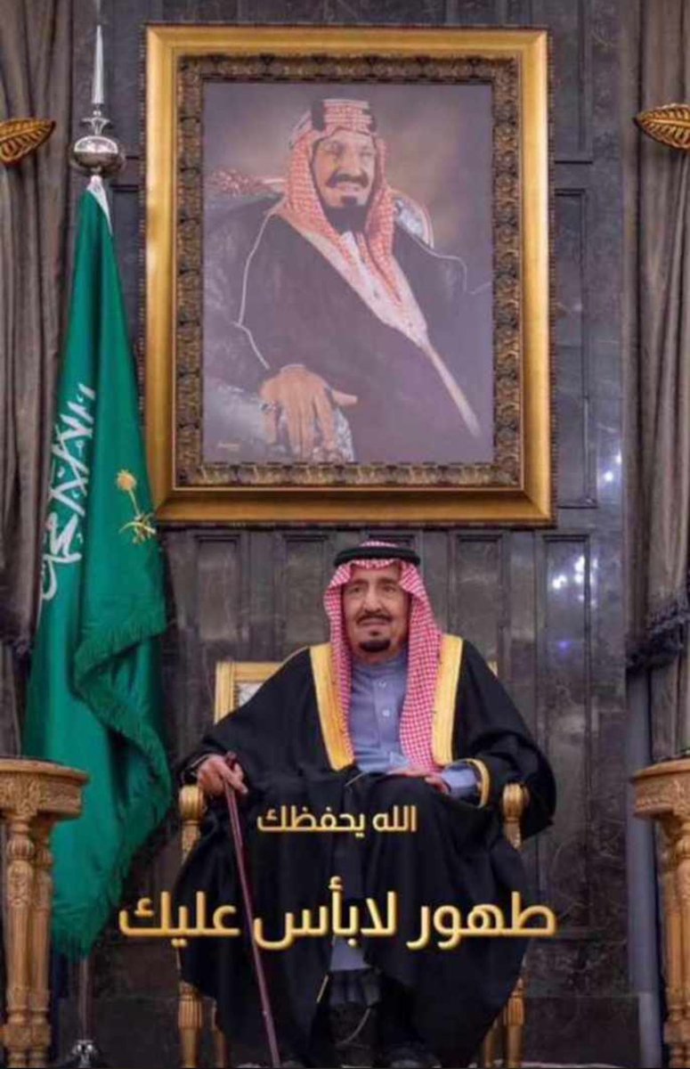 ساره بنت الشيخ (@sarah16210) on Twitter photo 