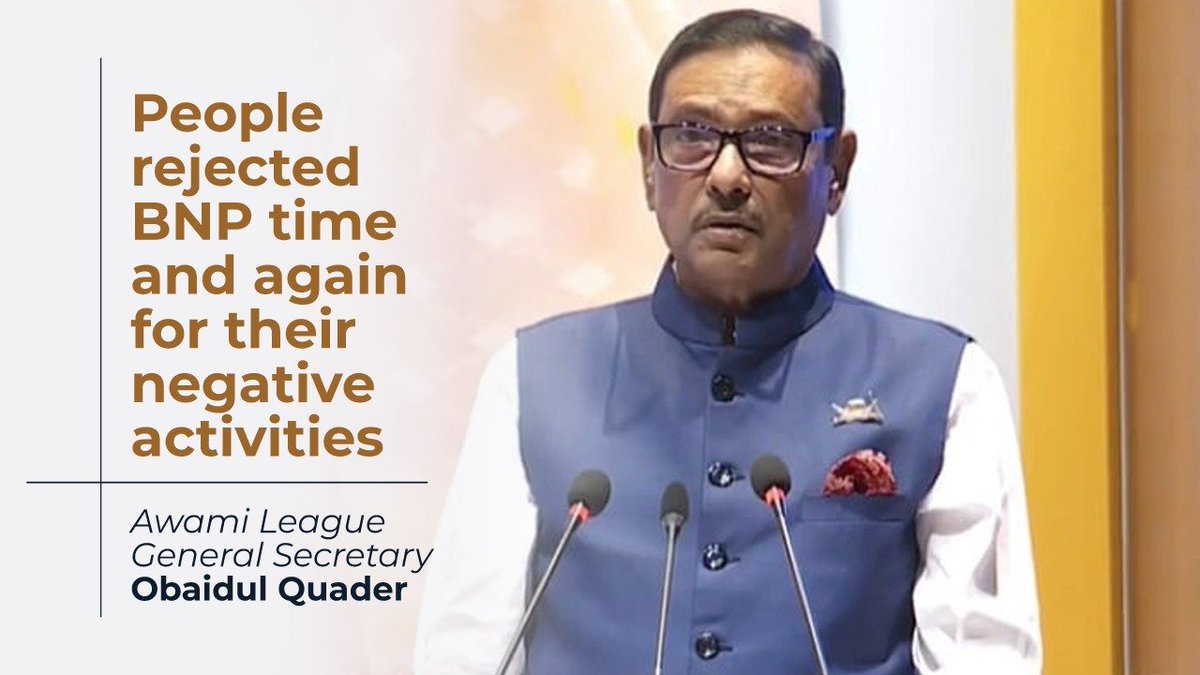 Awami League (AL) General Secretary Obaidul Quader said “People have no interest in the negative activities of BNP, rather they have one kind of hatred towards BNP. So,  people rejected them again and again.' 👉unb.com.bd/category/Polit… #BNP #BNPJamaat #BNPViolence #Bangladesh