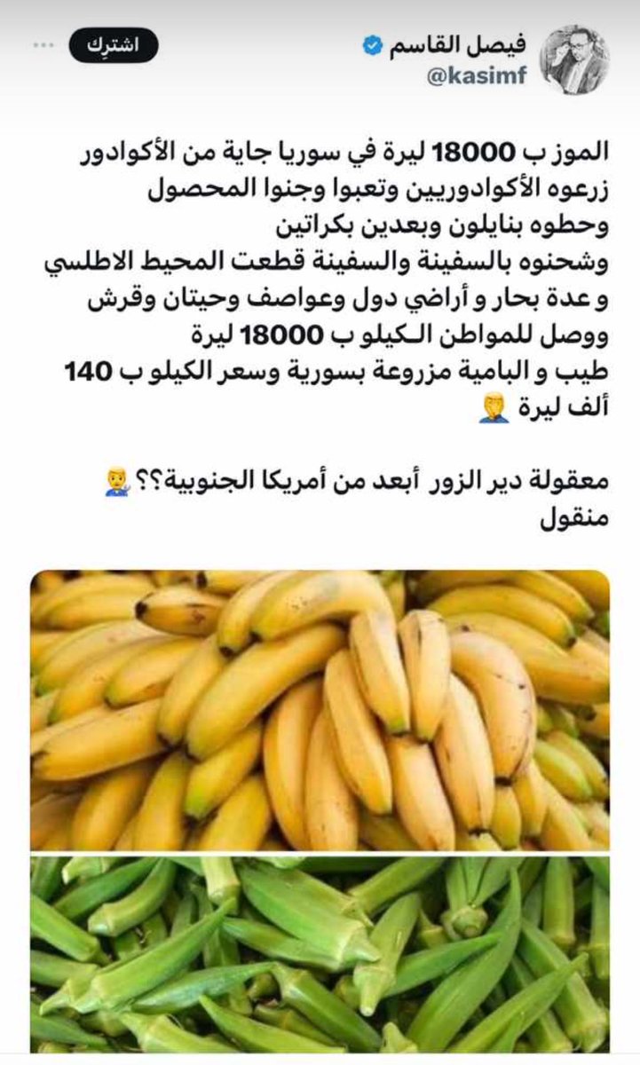 foodsecurity25's tweet photo. 🙁لاحول ولا قوة إلا بالله https://t.co/gkE2SdCGQi