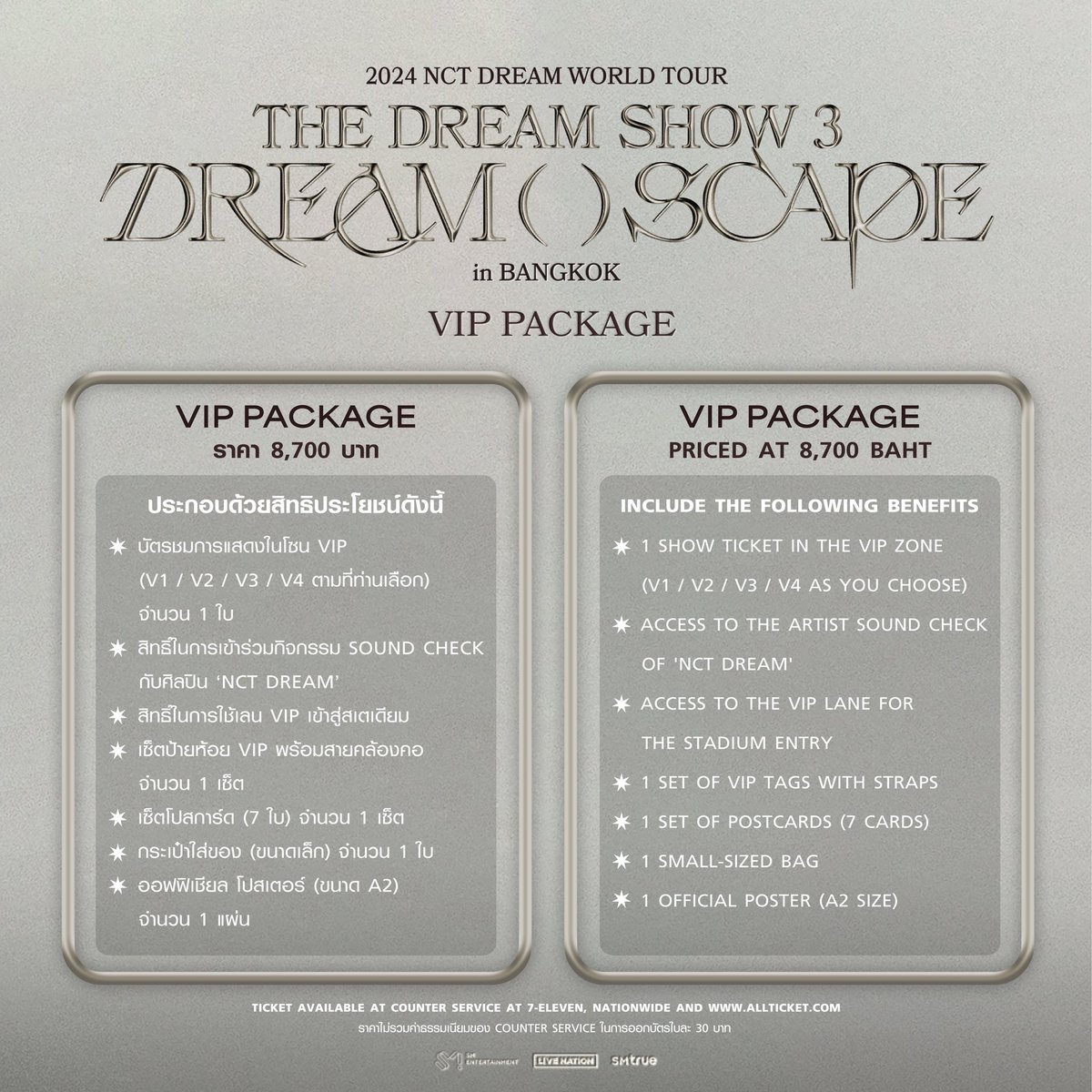 bearfluffy18's tweet photo. รับกดบัตร🫧🪸 #รับกดบัตร #รับกดบัตรคอนเสิร์ต #NCTDREAM #THEDREAMSHOW3
#NCTDREAM_THEDREAMSHOW3
#NCTDREAM_WORLDTOUR
#NCTDREAM_THEDREAMSHOW3inBKK

◇ ค่ากด350-500/ใบ (กดไม่ได้คืนเงิน)

◇ใช้ยูสลูกค้ากด/รับกดแค่ในเว็บ 

◇มีมัดจำก่อนกด

◇รับทั้งมบช,รอบทั่วไป

สนใจจองคิว dm เลยงับ https://t.co/DmvCE7IjlU