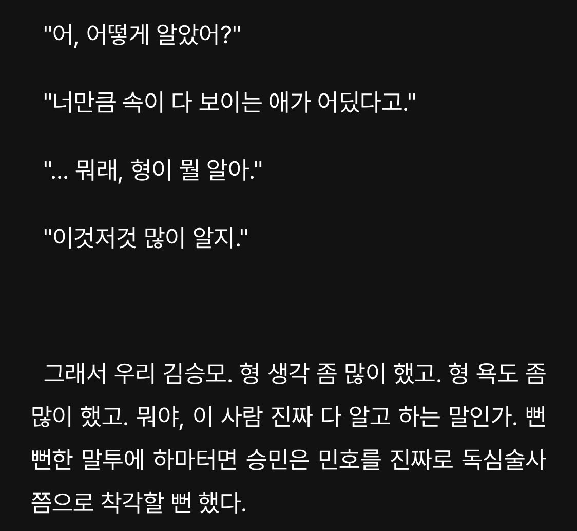 txdja's tweet photo. 이제 슬 여름 다가오고잇어서 액티비티 N회독 해야됨 https://t.co/PVW0nBQlEG