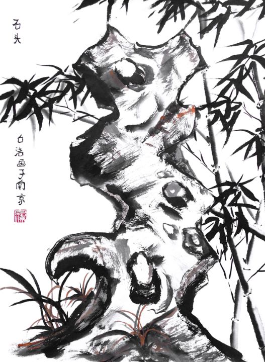 Art of the Day: 'Rock with Bamboo - Ink'. Buy at: ArtPal.com/moldenhauer?i=…