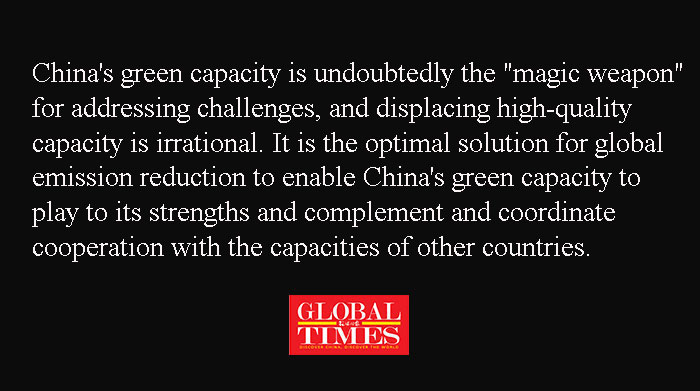 #Editorial: #China's capacity and technological breakthroughs in the clean #energy sector have become a powerful engine driving global energy transition. globaltimes.cn/page/202404/13…