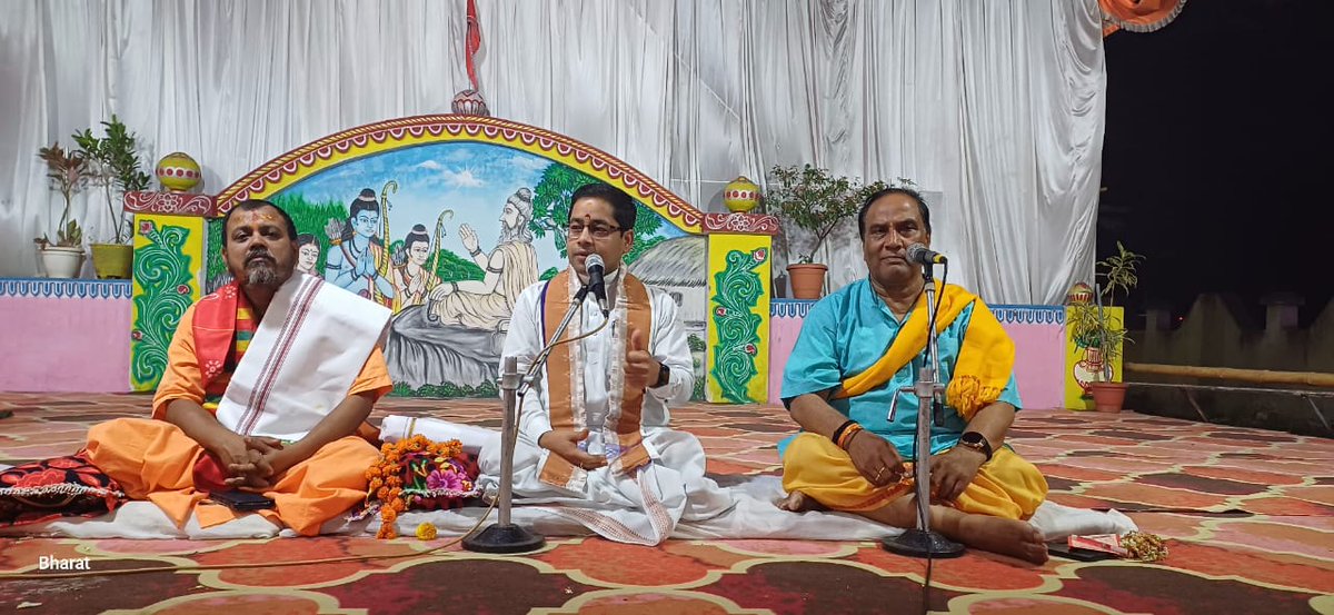 ଆଜି ଢେଙ୍କାନାଳ ଜିଲ୍ଲା ହିନ୍ଦୋଳ ଶ୍ରୀ ରଘୁନାଥ ମଠରେ ଅତିବିଷ୍ଣୁ
ମହାଯଜ୍ଞ ଶ୍ରୀରାମ ଚରିତ ମାନସ ପାରାୟଣ ପ୍ରବଚନ ଧର୍ମ ସଭାରେ
ସମ୍ମାନିତ ବକ୍ତା ରୂପେ ଯୋଗ ଦେଇ ନିଜର ବିଚାର ରଖିଲି 🙏🙏