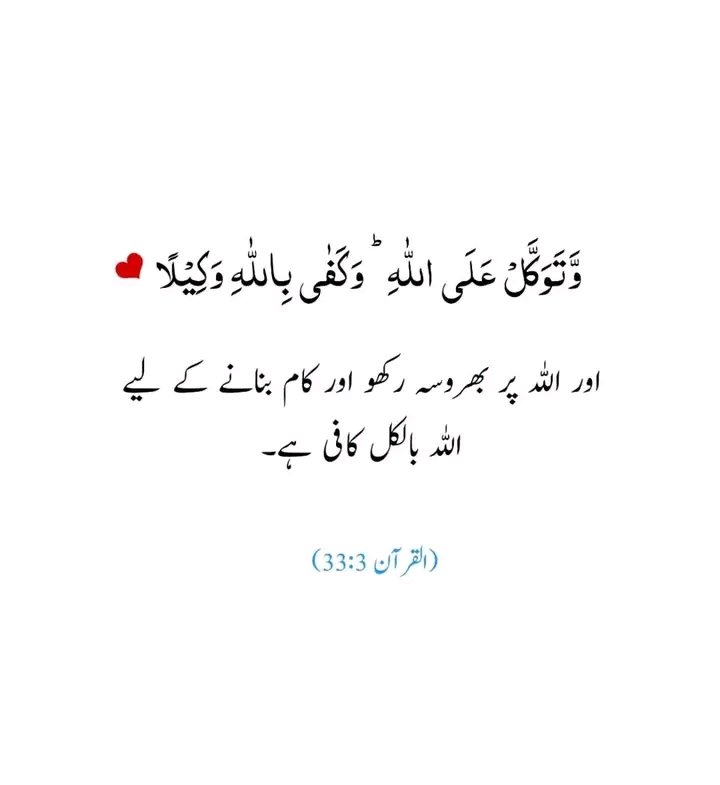 QammarA512's tweet photo. Allah is the best planer so trust blindly everything will be fine soon inshAllah
#แบมไพลิน
#อุงเอิง https://t.co/Lf9AFfPMkU