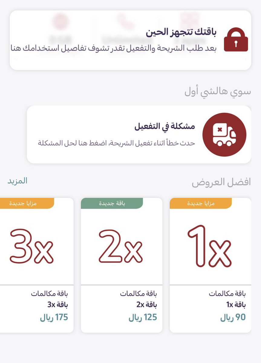 طلال العروي tweet media