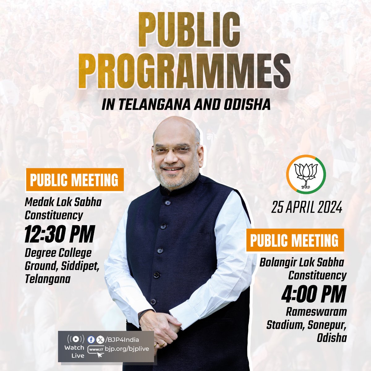 Union Home and Cooperation Minister Shri @AmitShah's public programmes in Telangana and Odisha on 25 April 2024. Watch live: 📺twitter.com/BJP4India 📺facebook.com/BJP4India 📺youtube.com/BJP4India 📺bjp.org/bjplive