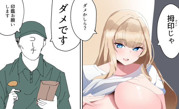 例のやつとヴィーナさん#ドルフィンウェーブ 