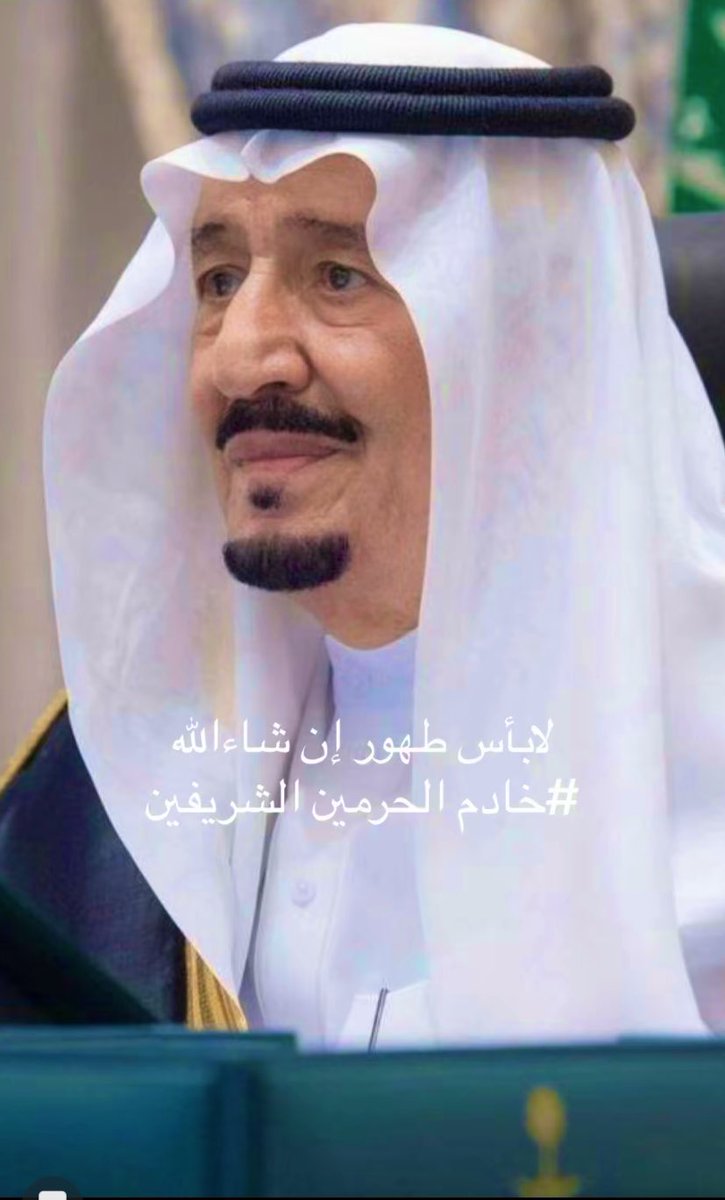 #لابأس_طهور إن شاءالله 🌹🌹🌹