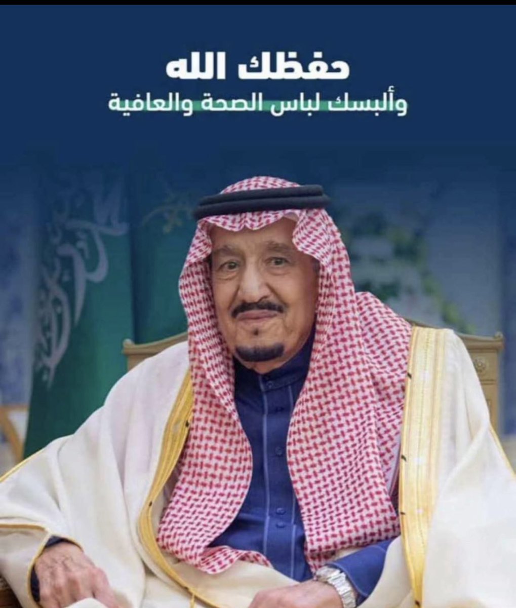Leenaanm's tweet photo. الله يحفظك ويلبسك لباس الصحة والعافية 💚🤍 https://t.co/7Lc9WpAFT5