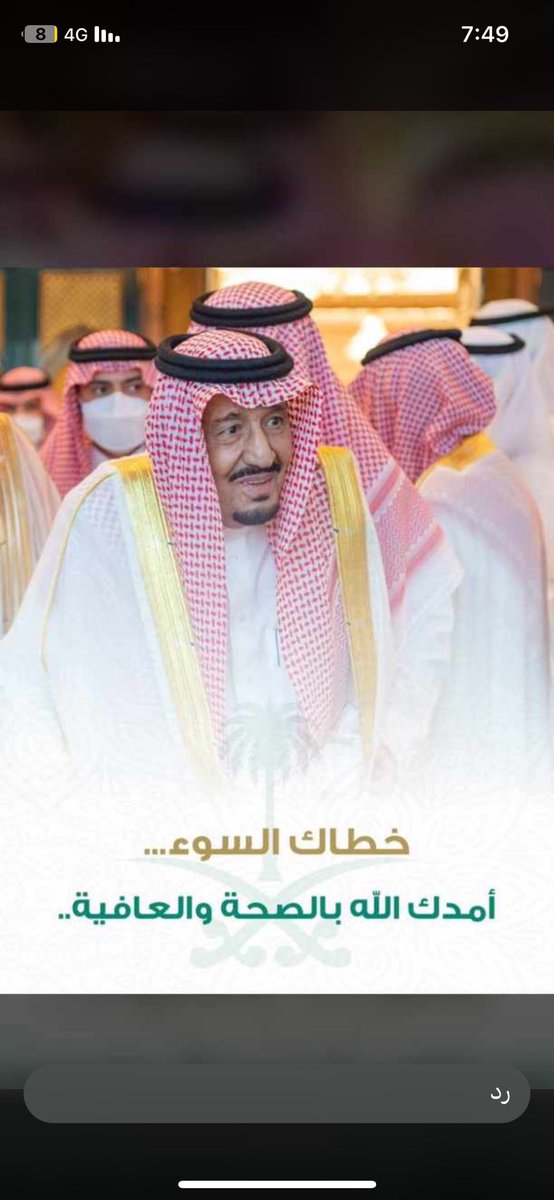 MubarkMohmmed's tweet photo. https://t.co/E6pkm8fwre