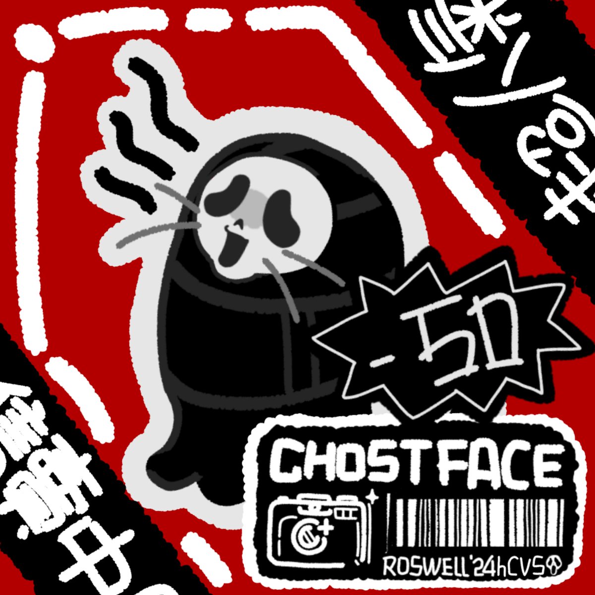 #Ghostface #dbdfanart #scream

搬点以前的过来这边