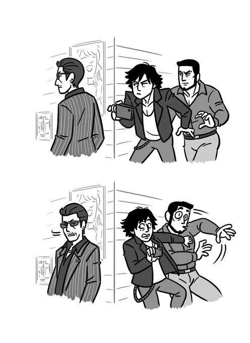 This is the stupidest thing, sorry Judgment fans 