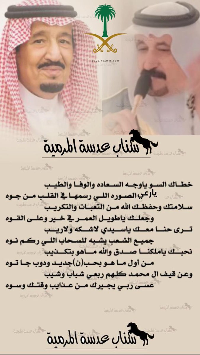 صالح بن خويتم الحارثي (@hhhm15487) on Twitter photo 