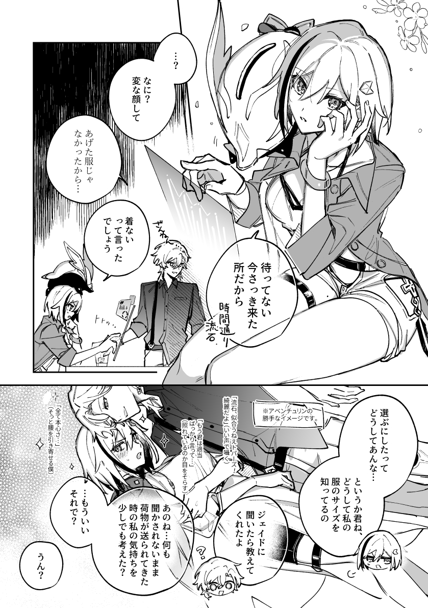 [3/3] 