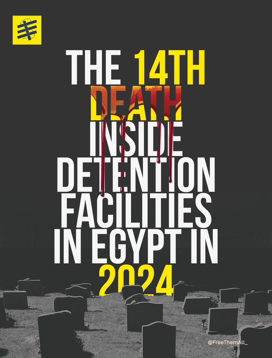 The Egyptian Network for Human Rights monitored the death of detained engineer Mohamed Gad after his health condition deteriorated and he was transferred to the Wadi El Natroun Prison Rehabilitation Hospital to breathe his last. According to preliminary information, he was