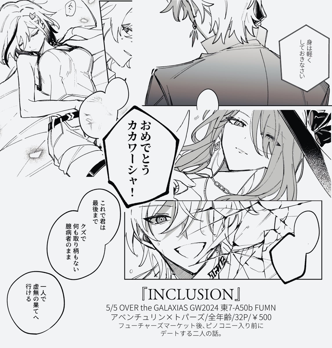 [3/3] 