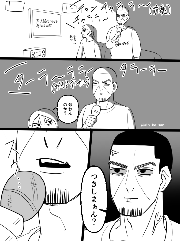 既に数冊薄い本を出した、二次創作を愛しすぎてる絵師島の咆哮

セリフには月の個人的な見解も含まれます 