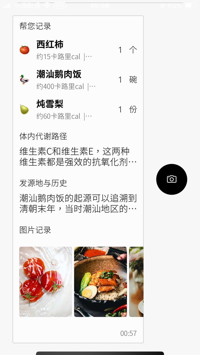 tsuijohn's tweet photo. @liseami1 机型：iPhone SE 2020
开屏的 onboarding 点不到下面的按钮
目测小屏幕的机型没适配好 https://t.co/X1PsO43t8J