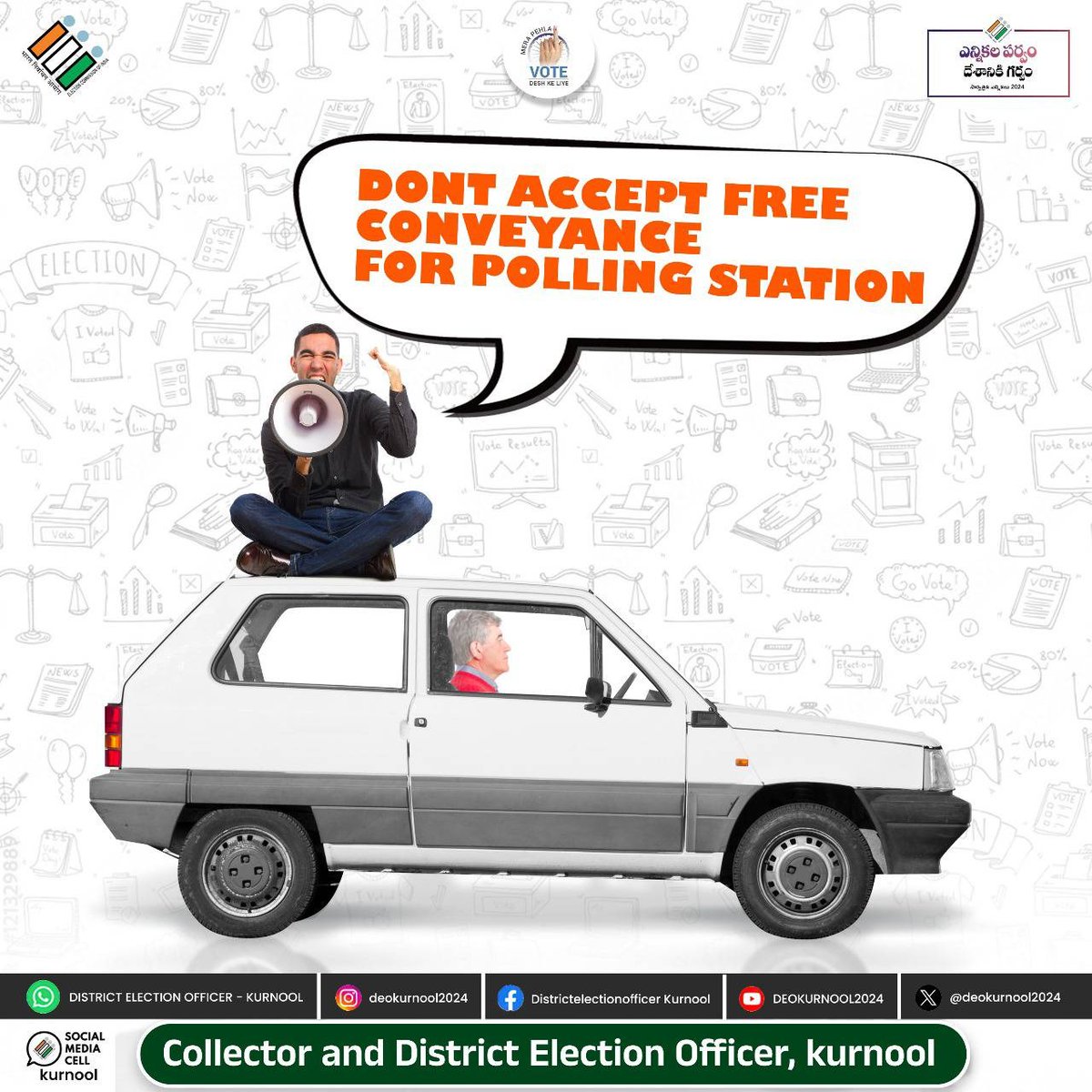 #APElections2024
#DeshKaGarv #ChunavKaParv #ECI #ecispokesperson #generalelections2024 #elections2024
#ChunavKaParv #DeshKaGarv #GetReadyToVote #Election2024 #137kurnoolac #ceo_andhra
#ivote4sure #VoterAwareness #GeneralElections2024
#APElections2024 #SVEEP #ECI #ECIAP #EVM