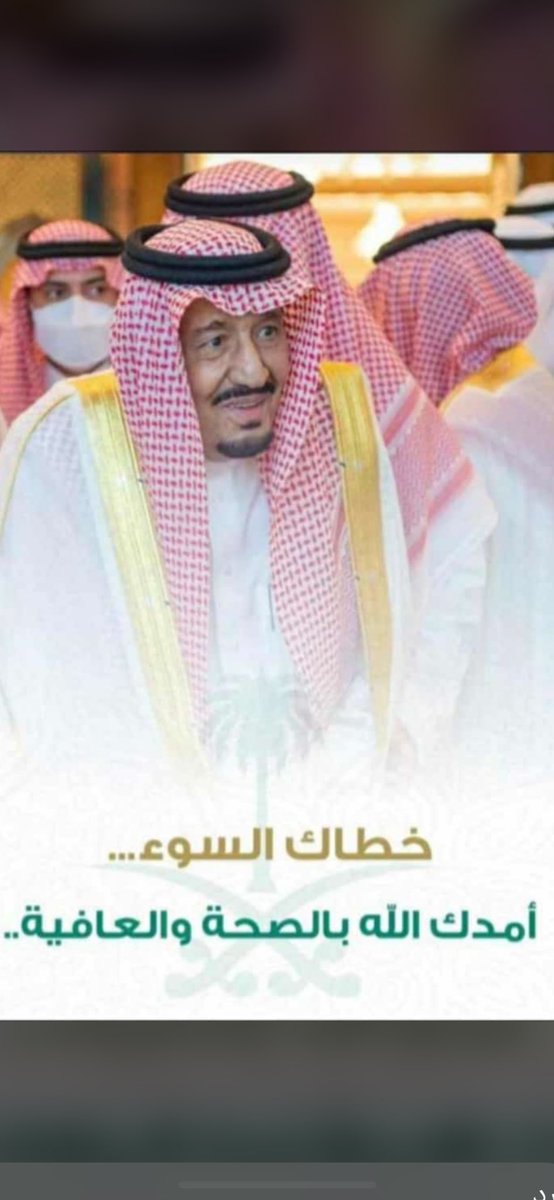 #الديوان_الملكي