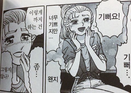 그리는 중인 학원물 핀 벌크업시켜서 헌위랑 엮는데 맛있음
근데 진짜 핀 벌크업시켜도되는건지 아직도 얼떨떨함
나: 진짜 벌크업시켜요?
공식:이미벌크업했어요
나:그거핀맞아요?저진짜벌크업시킵니다?
공:벌크업한다니까?
나:저진짜 벌크업한 핀을 그려도돼요? 이렇게 복지가 좋아도 괜찮아요? 
