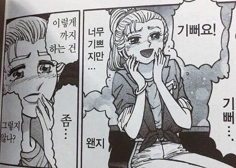 그리는 중인 학원물 핀 벌크업시켜서 헌위랑 엮는데 맛있음
근데 진짜 핀 벌크업시켜도되는건지 아직도 얼떨떨함
나: 진짜 벌크업시켜요?
공식:이미벌크업했어요
나:그거핀맞아요?저진짜벌크업시킵니다?
공:벌크업한다니까?
나:저진짜 벌크업한 핀을 그려도돼요? 이렇게 복지가 좋아도 괜찮아요? 