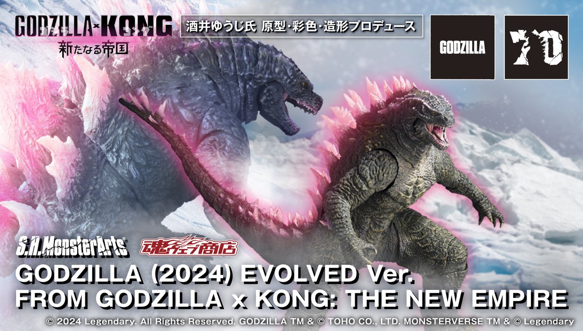 4.26公開『#ゴジラxコング 新たなる帝国』より「S.H.MonsterArts GODZILLA (2024) EVOLVED Ver. FROM GODZILLA x KONG: THE NEW EMPIRE」登場！ 📌tamashiiweb.com/item_character… 酒井ゆうじ氏原型・彩色・造形プロデュース #魂ウェブ商店 で4月26日(金)16 時受注開始！ #モンアツ #ゴジラ #Godzilla