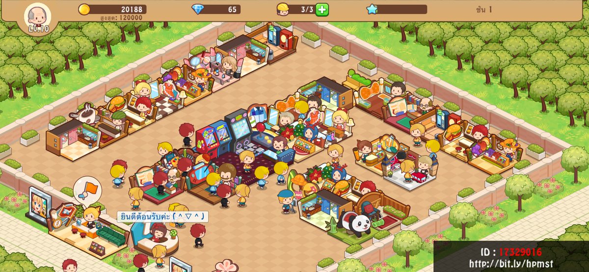 Maiden932's tweet photo. #HappyMallStory เล่นแล้วมันหยุดไม่อยู่จริงๆ! ID: 17329016 @HappyHappyLabs https://t.co/oaqlUS7LSa