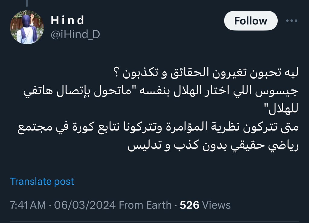 xv_381's tweet photo. @iHind_D @hasanalnaqour اترك عنك النظريات https://t.co/f0chrsADvi