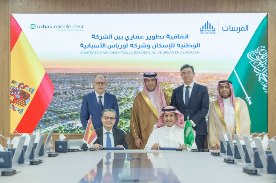 #الوطنية_للإسكان @SaudiNHC  توقع مع شركة اورباس الإسبانية، لتنفيذ 589 وحدة سكنية نوعية ونموذجية في #ضاحية_الفرسان بالعاصمة الرياض.

-