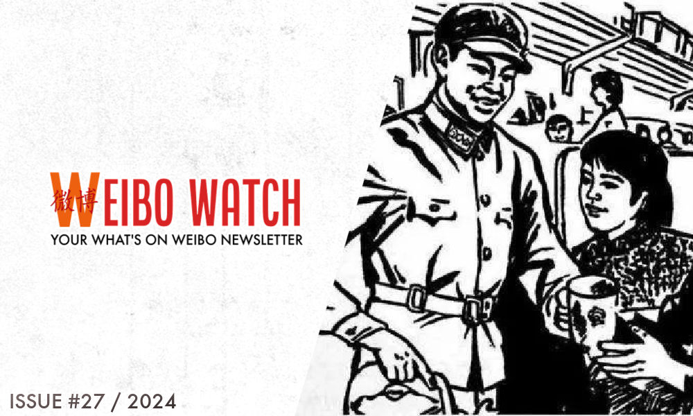 Latest Weibo Watch is in! A closer look at the trending stories, top TV drama, Weibo word of the week, and all about the ongoing discussions about the 'battle for the bottom bunk bed'🚆🤔 Read here: whatsonweibo.com/weibo-watch-th…