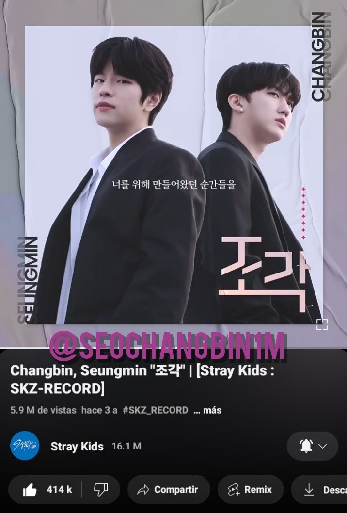 Y SI LO HACEMOS LLEGAR A LOS 6M? 😌☝🏻

~🌸

#Changbin #창빈 #チャンビン #스트레이키즈창빈 #StrayKids