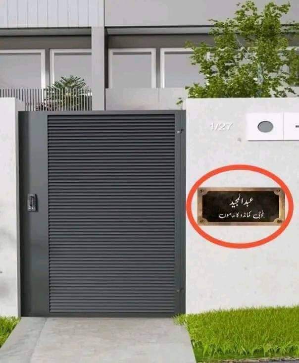پاکستان زندہ باد اچھا فوج وی
🤣