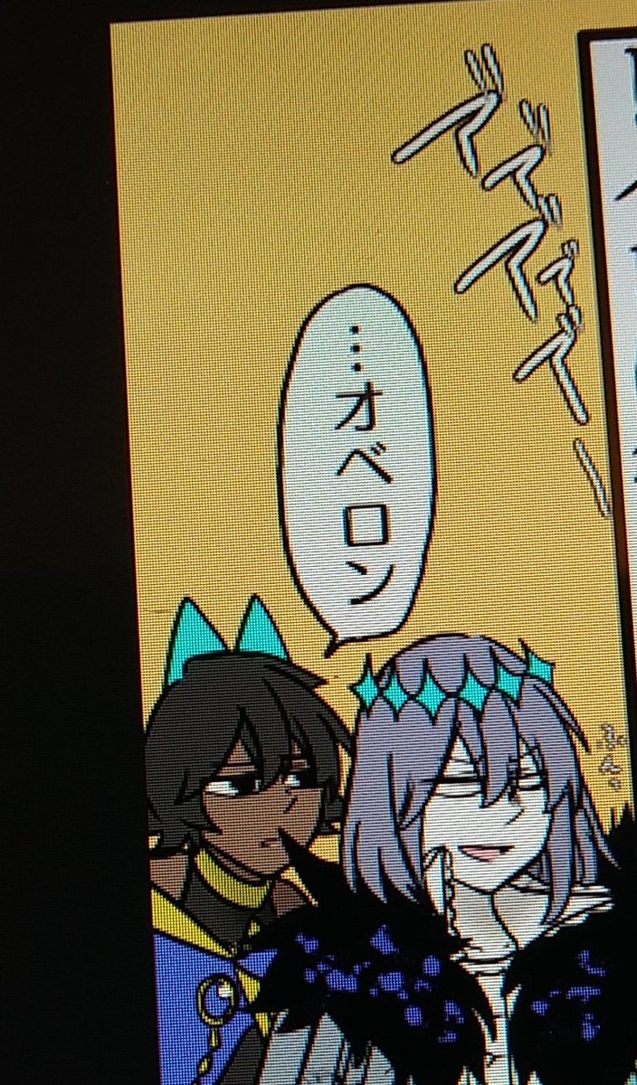 やっぴー!無配かんせーい!8ページ漫画!ちょっと聞きたい……無配配るんだけどイベント終わったらTwitterやpixivに投げた方が良いのですかね…無配の場合ってよく分からんくて……フルカラーを白黒で印刷するアホ…… 