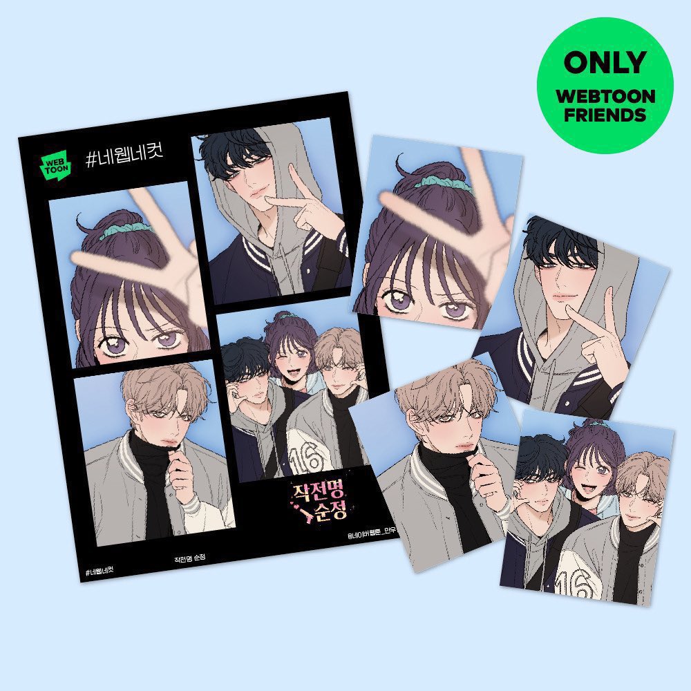 ตามหาค่ะ 🥺🥺🥺 #ปฏิบัติการรักวุ่นหัวใจ