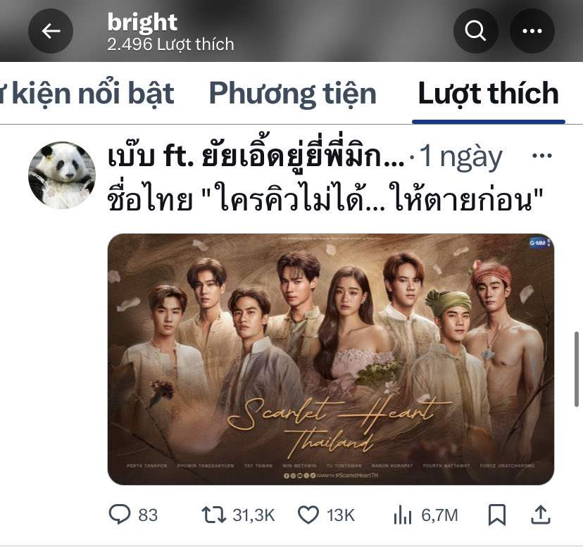 Bright showed support to Scarlet Heart Thailand starring Tu and other cast 🤍🤍

#brighttu #ไบร์ทตู