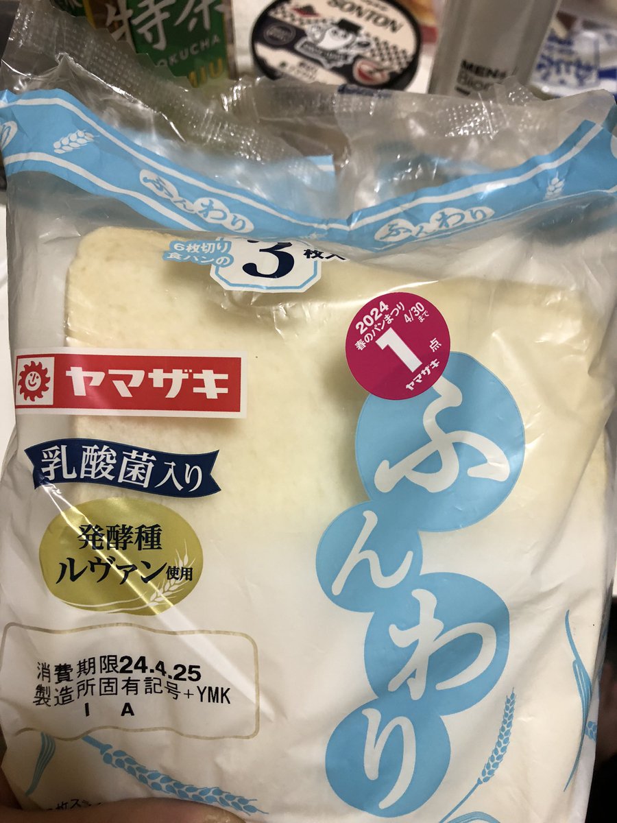 _koneko3's tweet photo. お給金で買った物⑥ https://t.co/5mtWGVdSxn