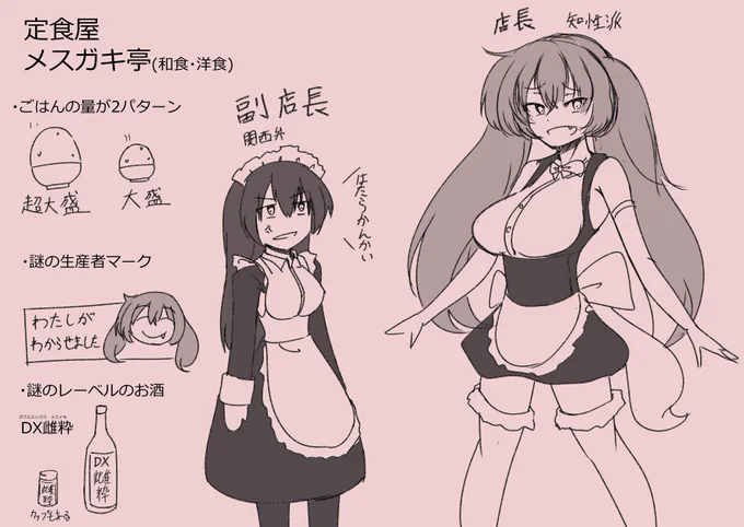 特に意味はないです 