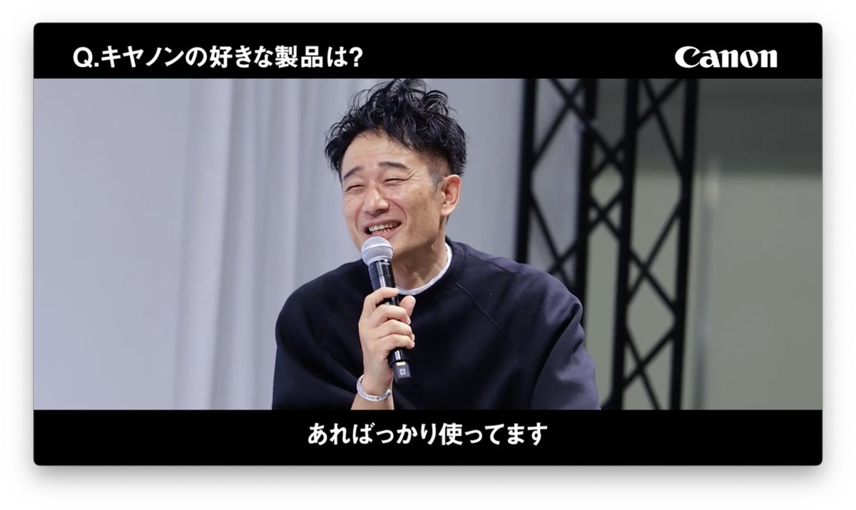 fukuchin_san's tweet photo. Canon CP+2024登壇者インタビュームービーが公開されています!ぜひご覧ください!
https://t.co/4FAPYzhgzA
#cpplus2024
#canon https://t.co/MtWPaIQM5o