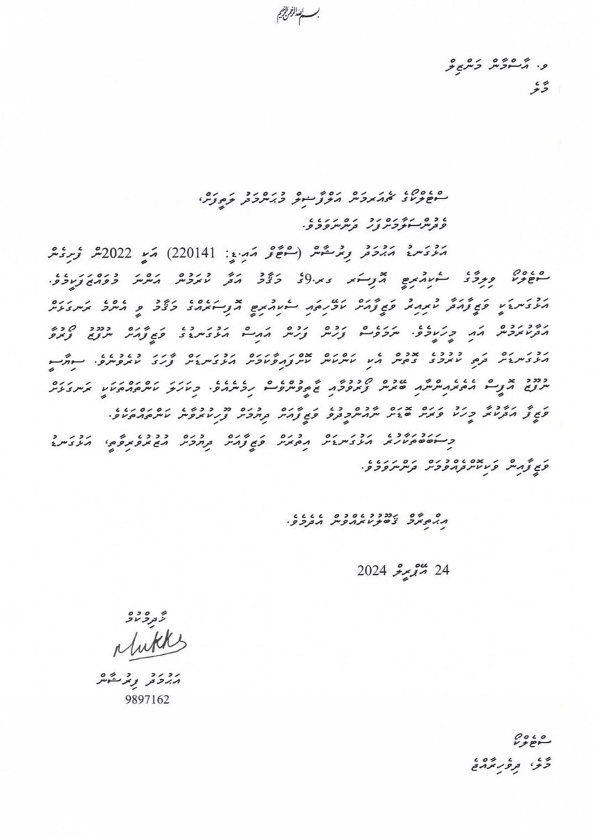 Ahmed Firushaan tweet media