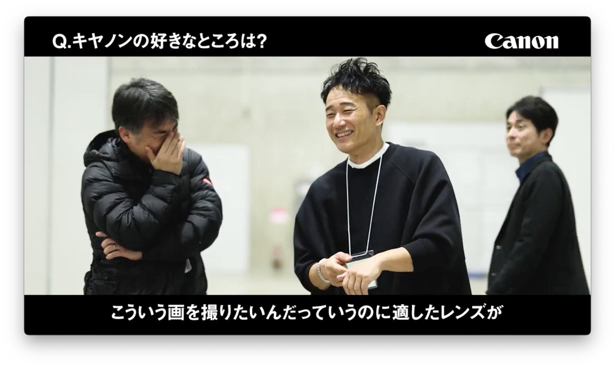 fukuchin_san's tweet photo. Canon CP+2024登壇者インタビュームービーが公開されています!ぜひご覧ください!
https://t.co/4FAPYzhgzA
#cpplus2024
#canon https://t.co/MtWPaIQM5o