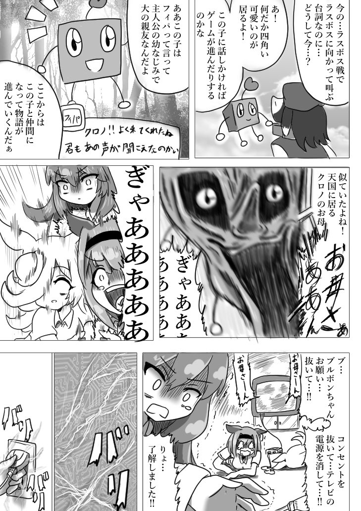 #ミホノブルボン生誕祭2024 