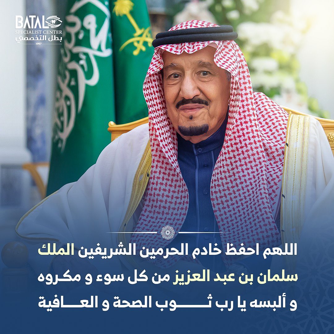 شوق القحطاني tweet media