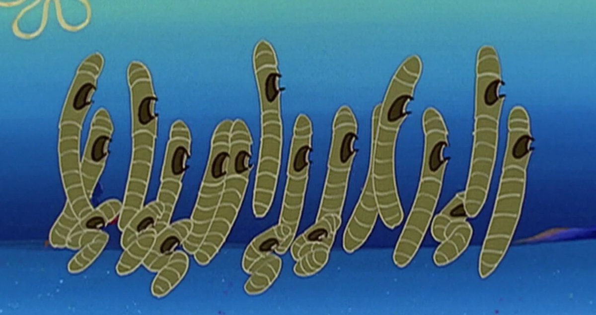 Just linked with this bad bitch and she got a nematode infestation?! I looked down and it’s like 15 of them niggas wtf