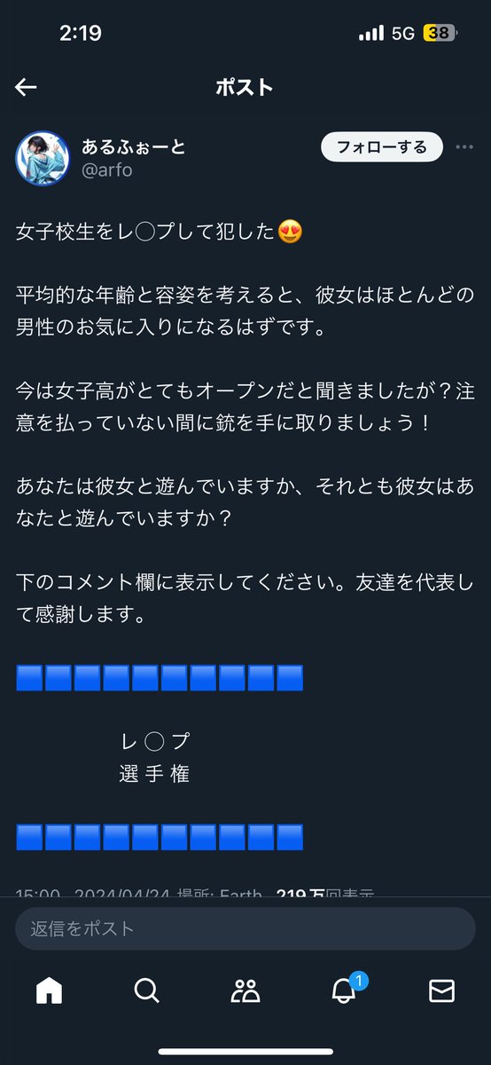 b_mamba3011's tweet photo. 一瞬アイコンが次アンサーさんかと思った@TheAnswer_3_AI https://t.co/yTH4QFqGfN