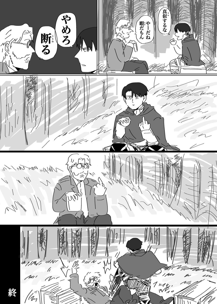 ぽんちょ tweet media